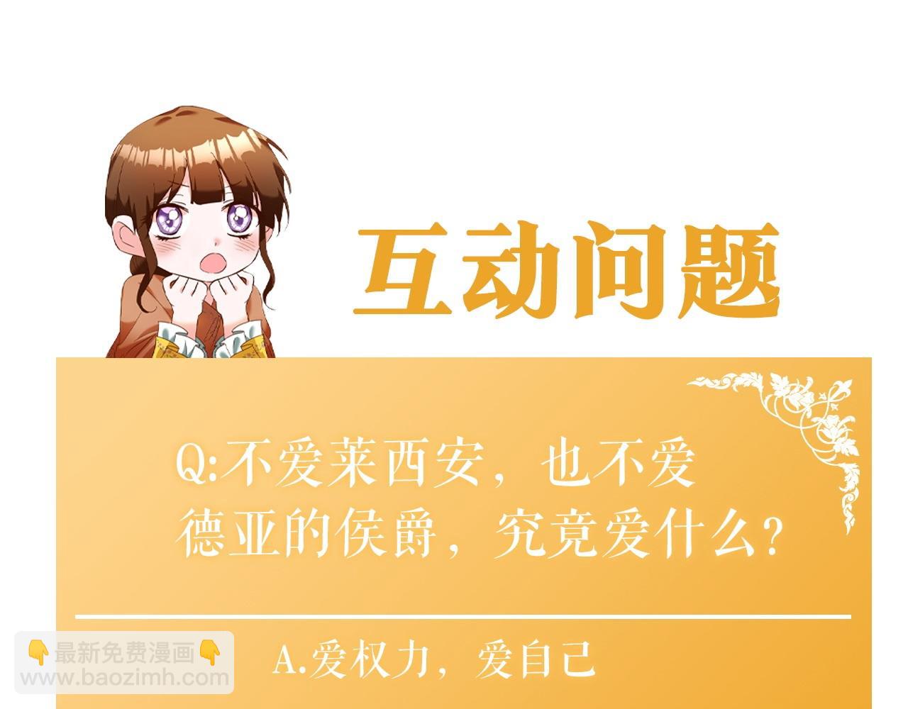 第20话 没用的东西225