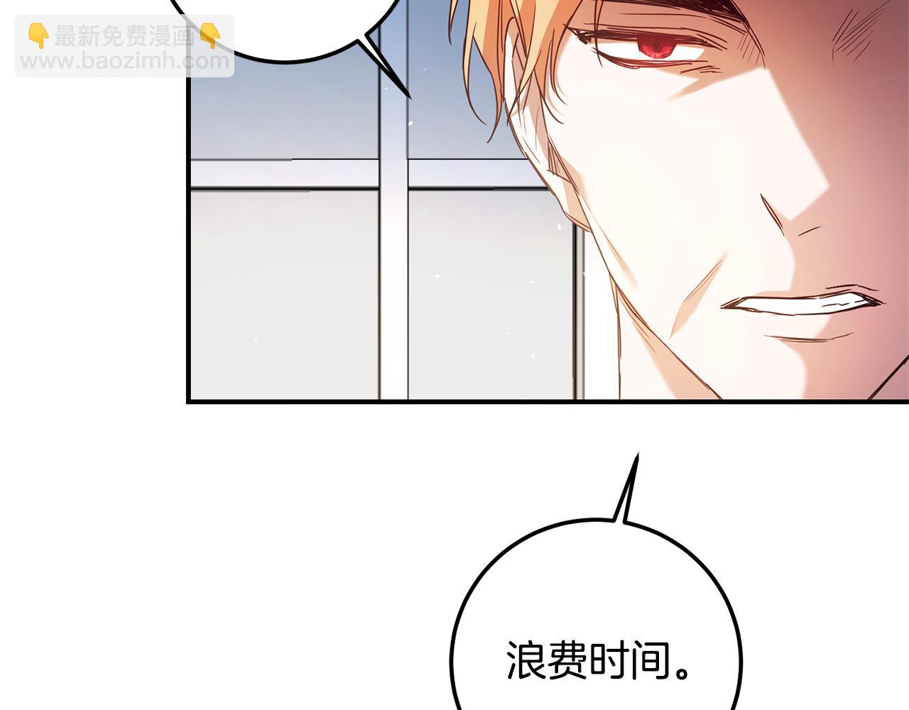 第20话 没用的东西35