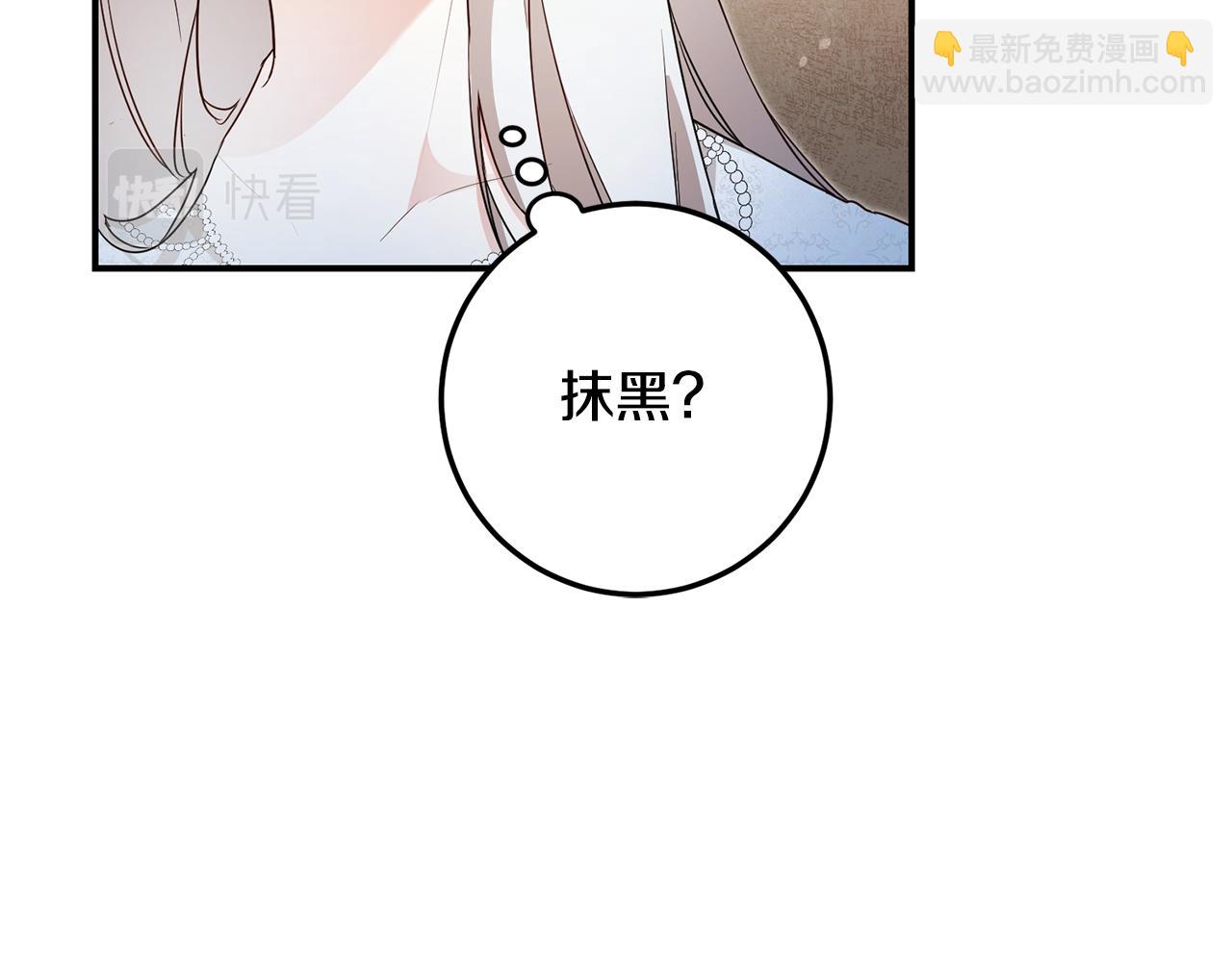 第20话 没用的东西48