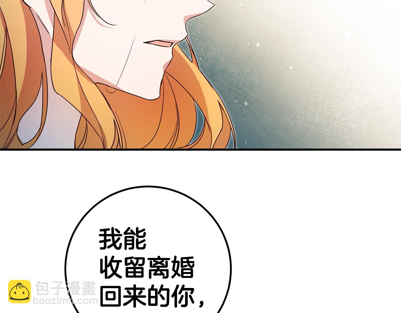 第20话 没用的东西55