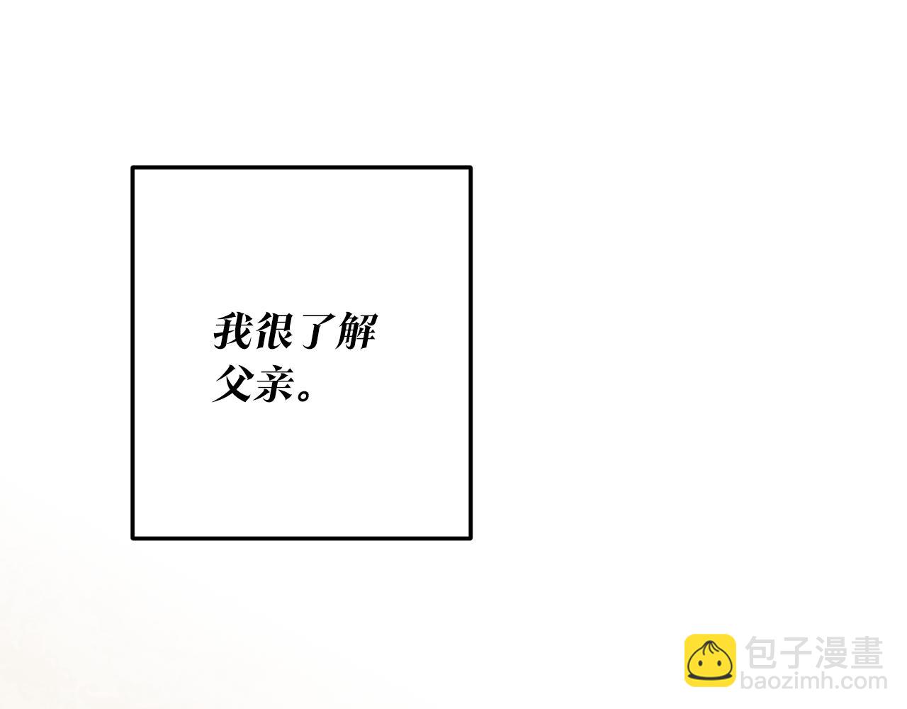 第20话 没用的东西67