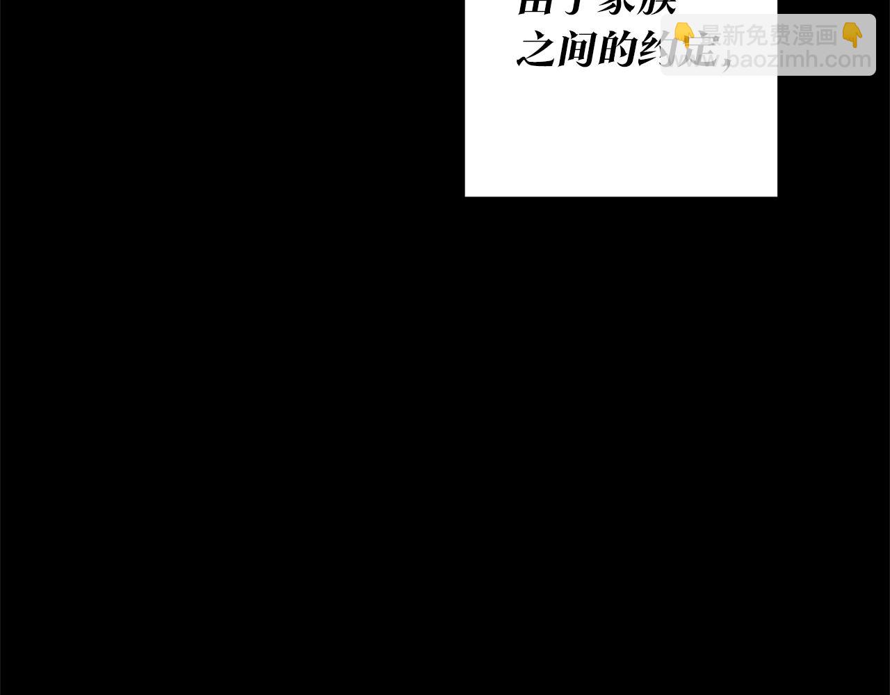 第20话 没用的东西70