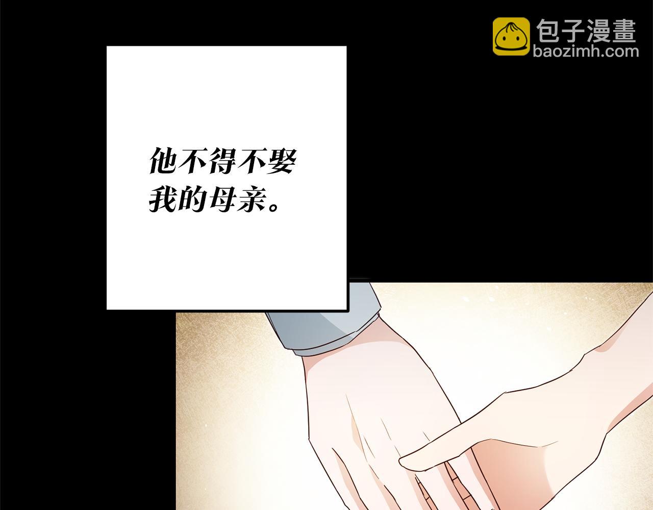 第20话 没用的东西71
