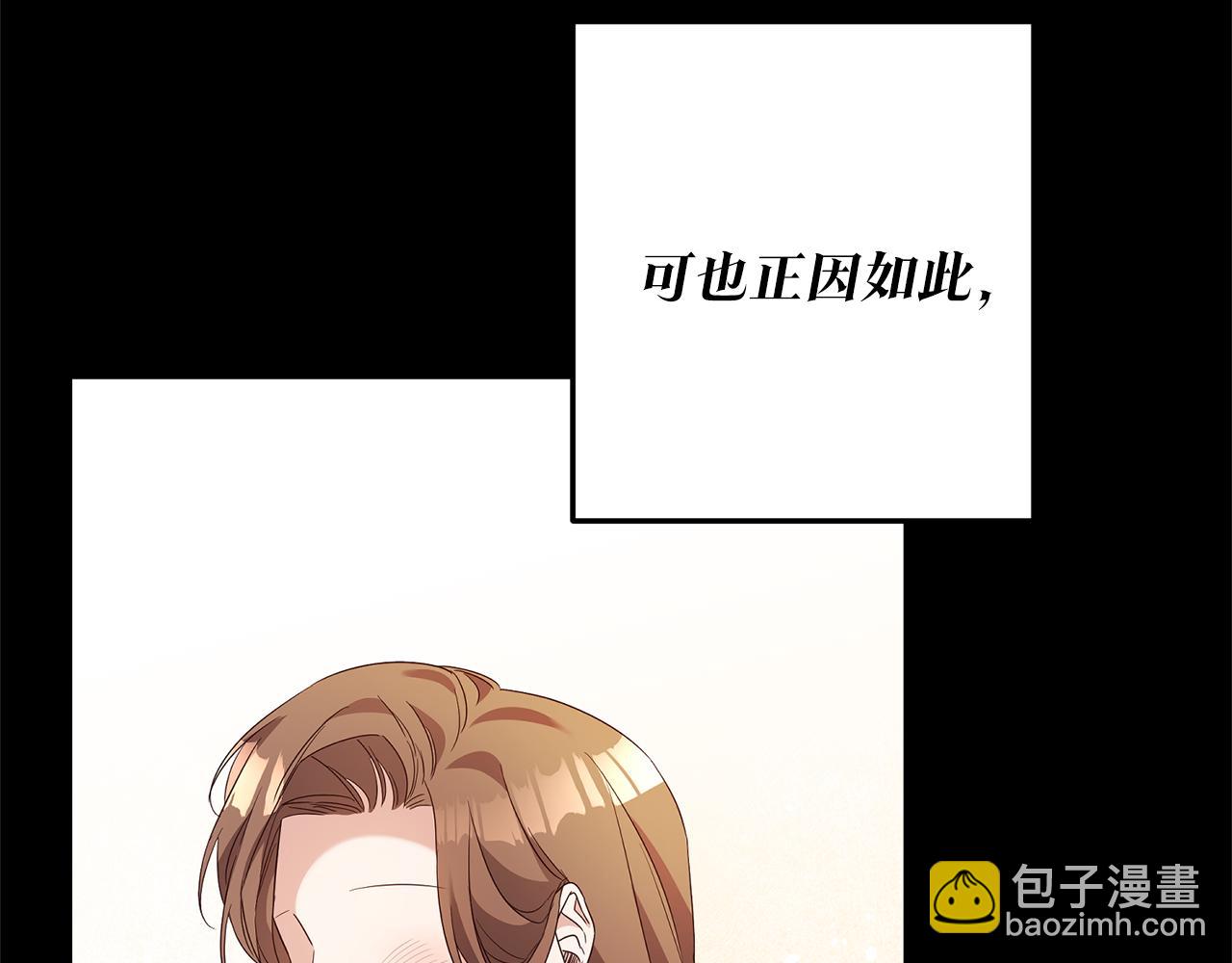 第20话 没用的东西73