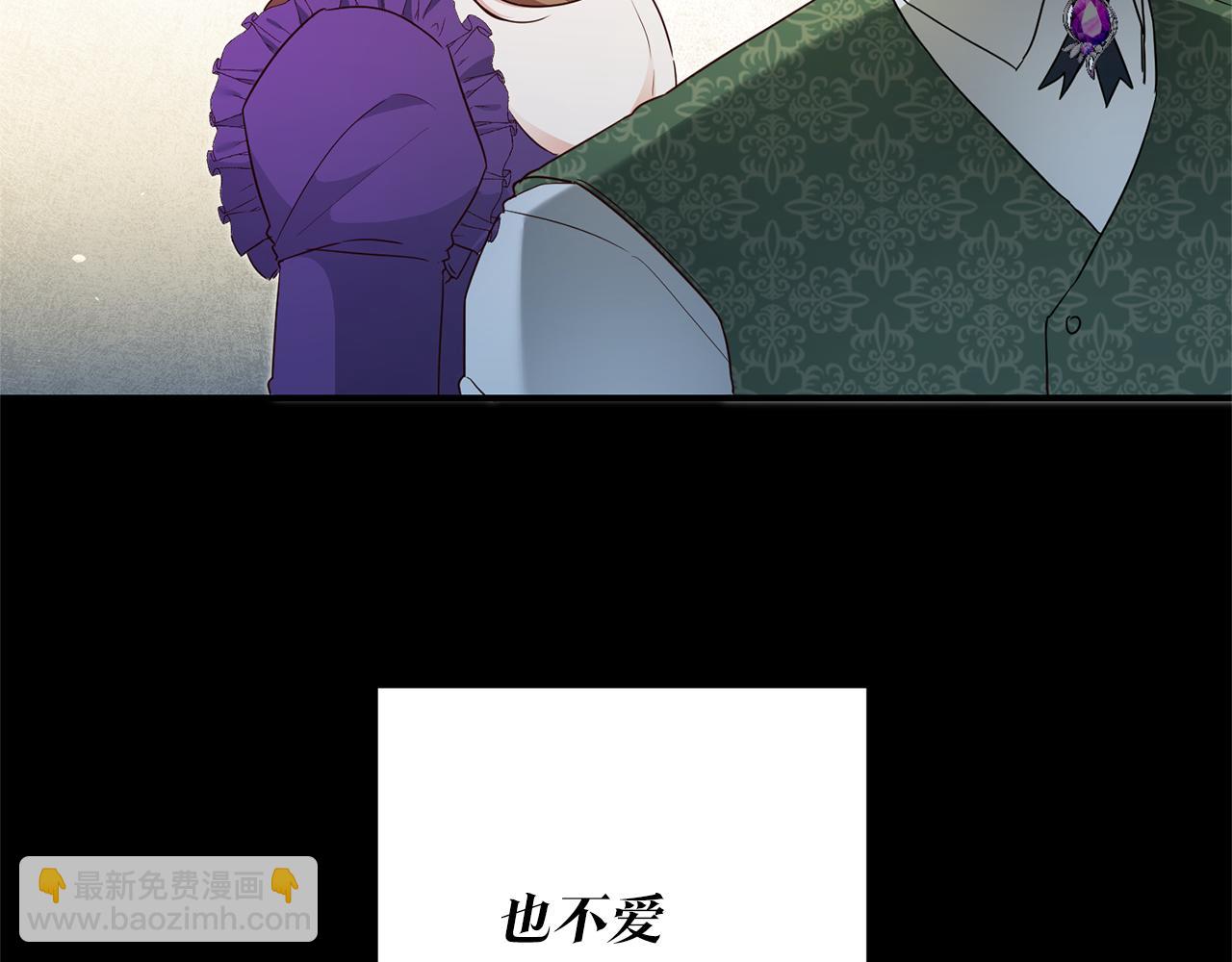 第20话 没用的东西77