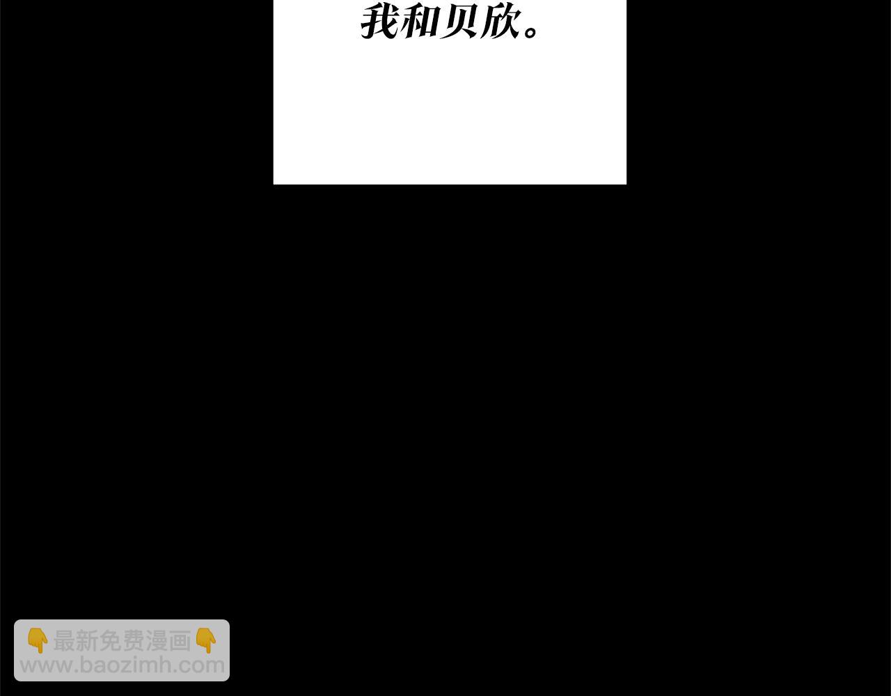 第20话 没用的东西78