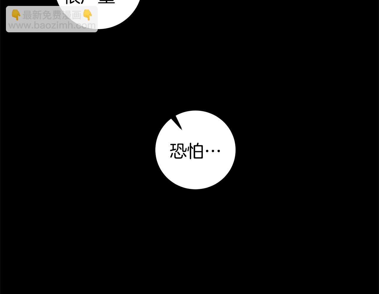 第20话 没用的东西92
