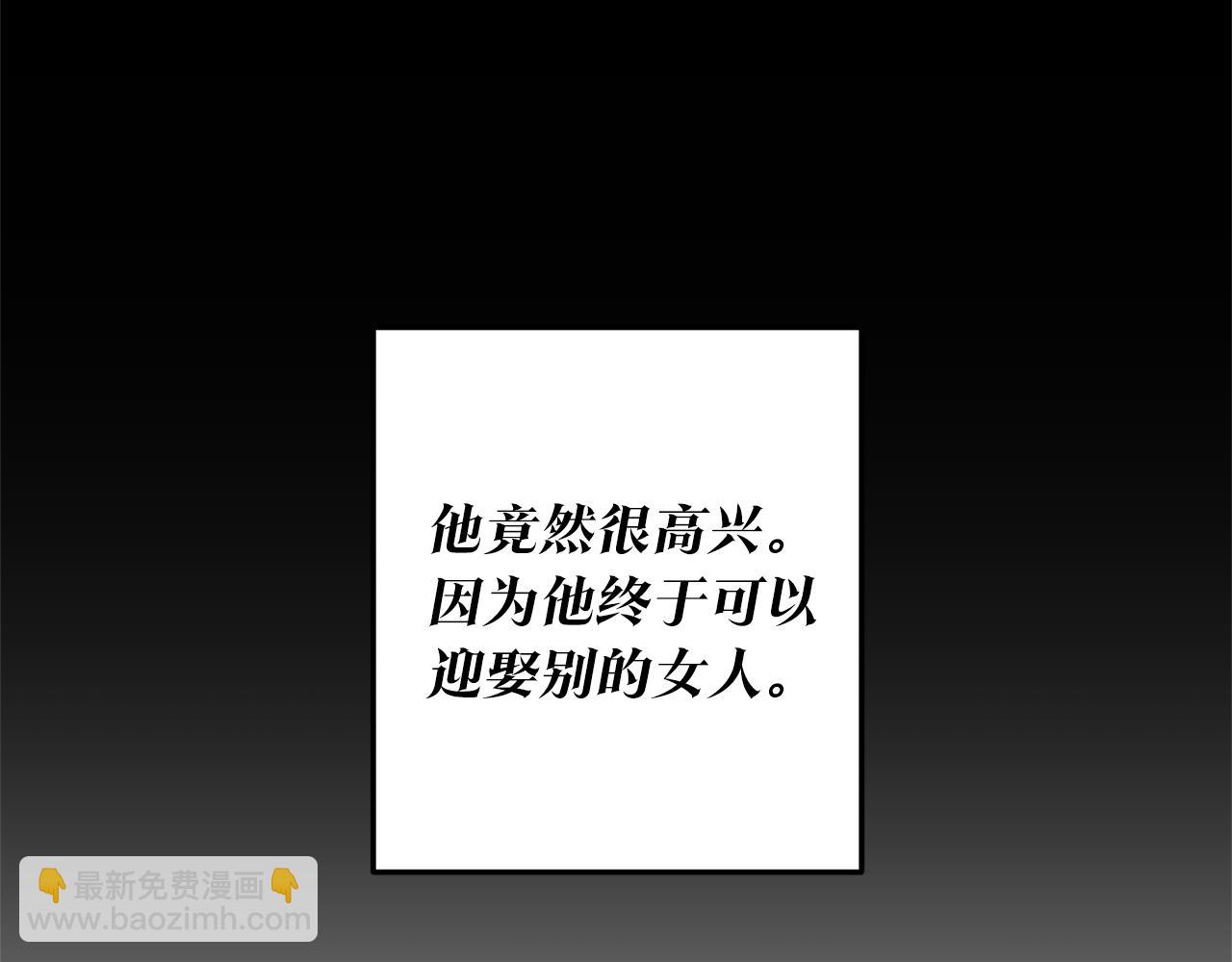 第20话 没用的东西93