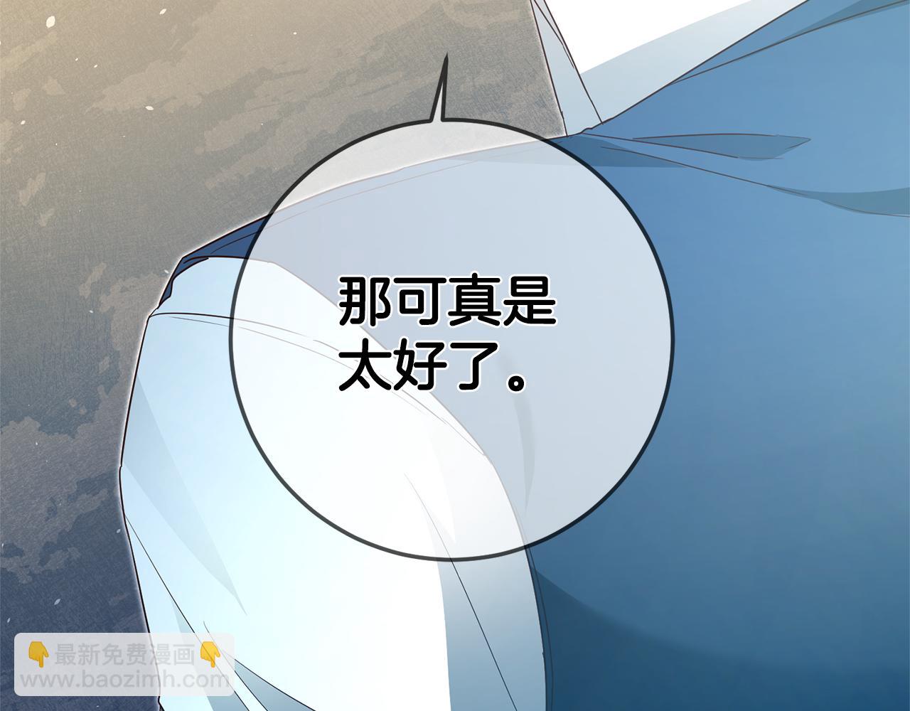 第20话 没用的东西96