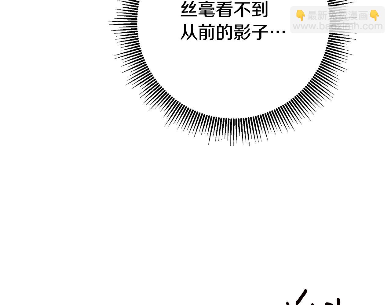 第21话 皇太子的突然邀请159