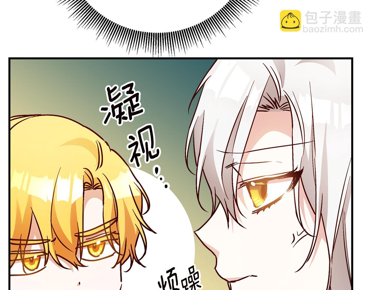 第21话 皇太子的突然邀请164