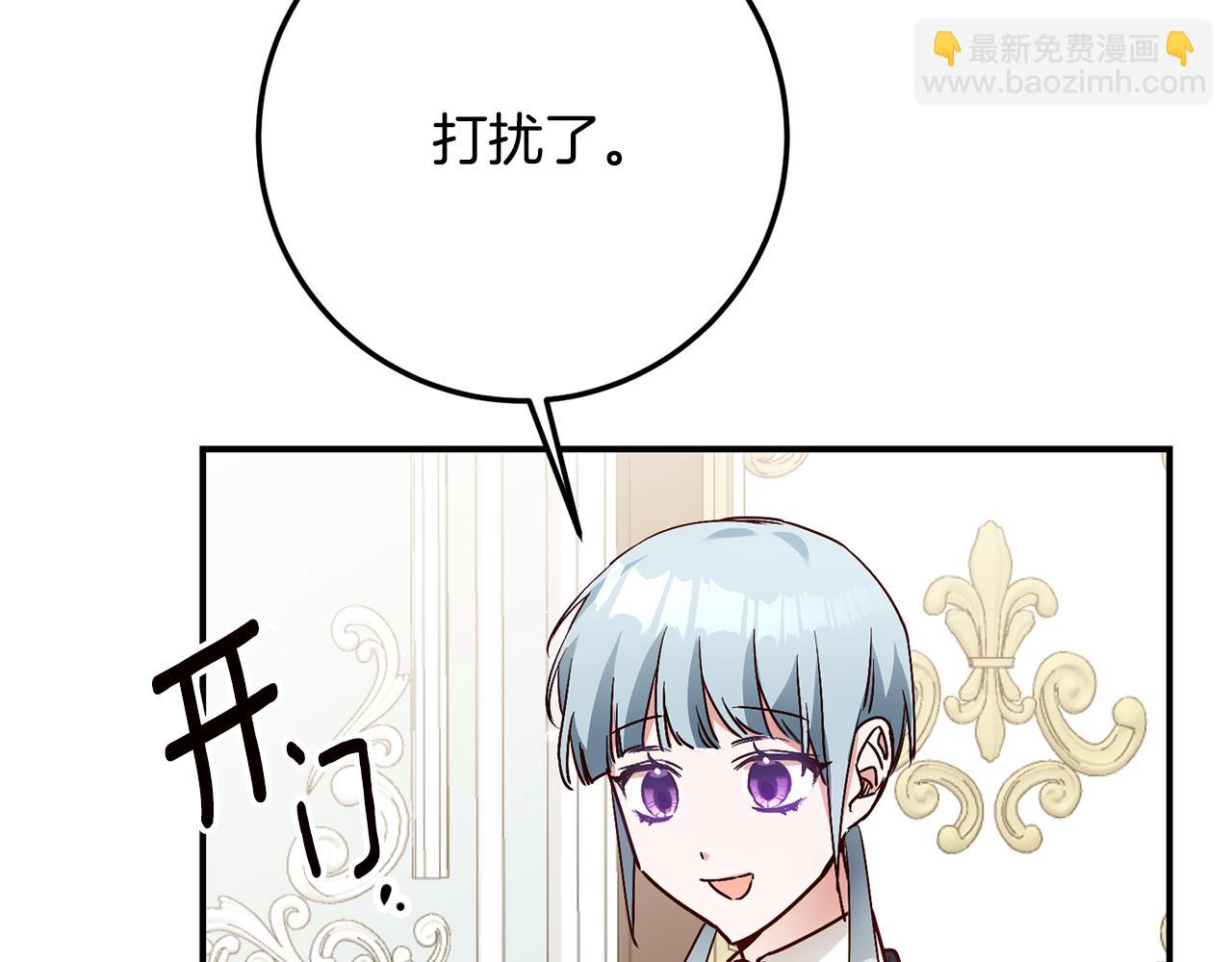 第21话 皇太子的突然邀请166