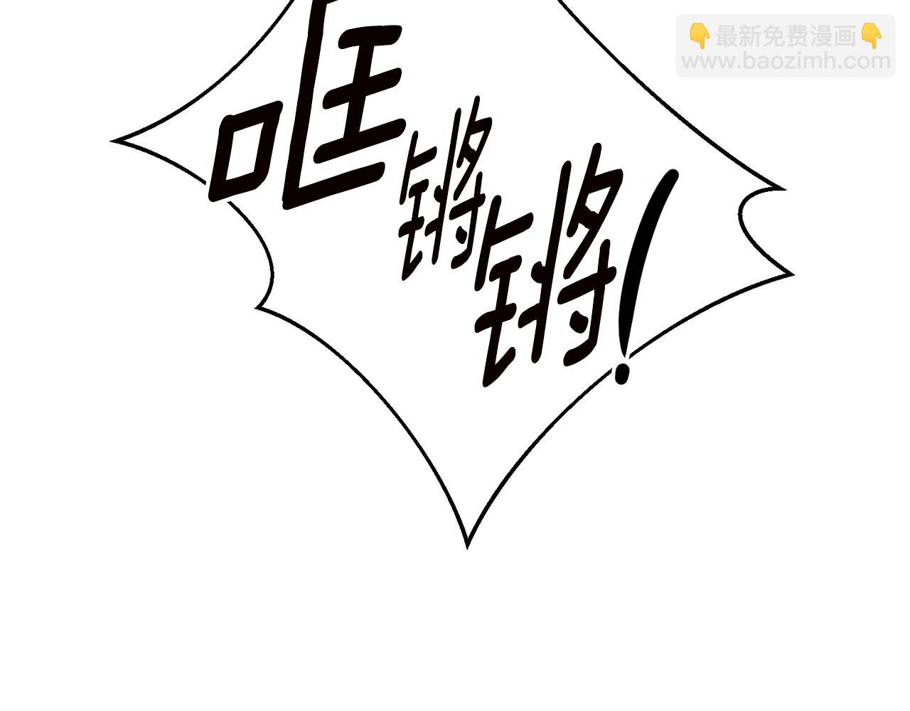 第21话 皇太子的突然邀请171