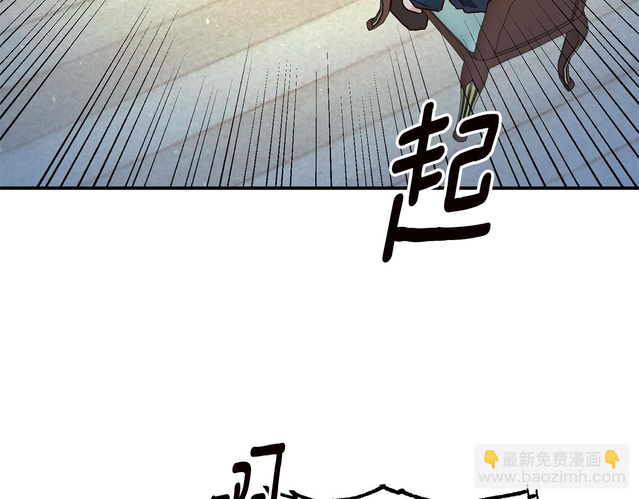 第21话 皇太子的突然邀请174