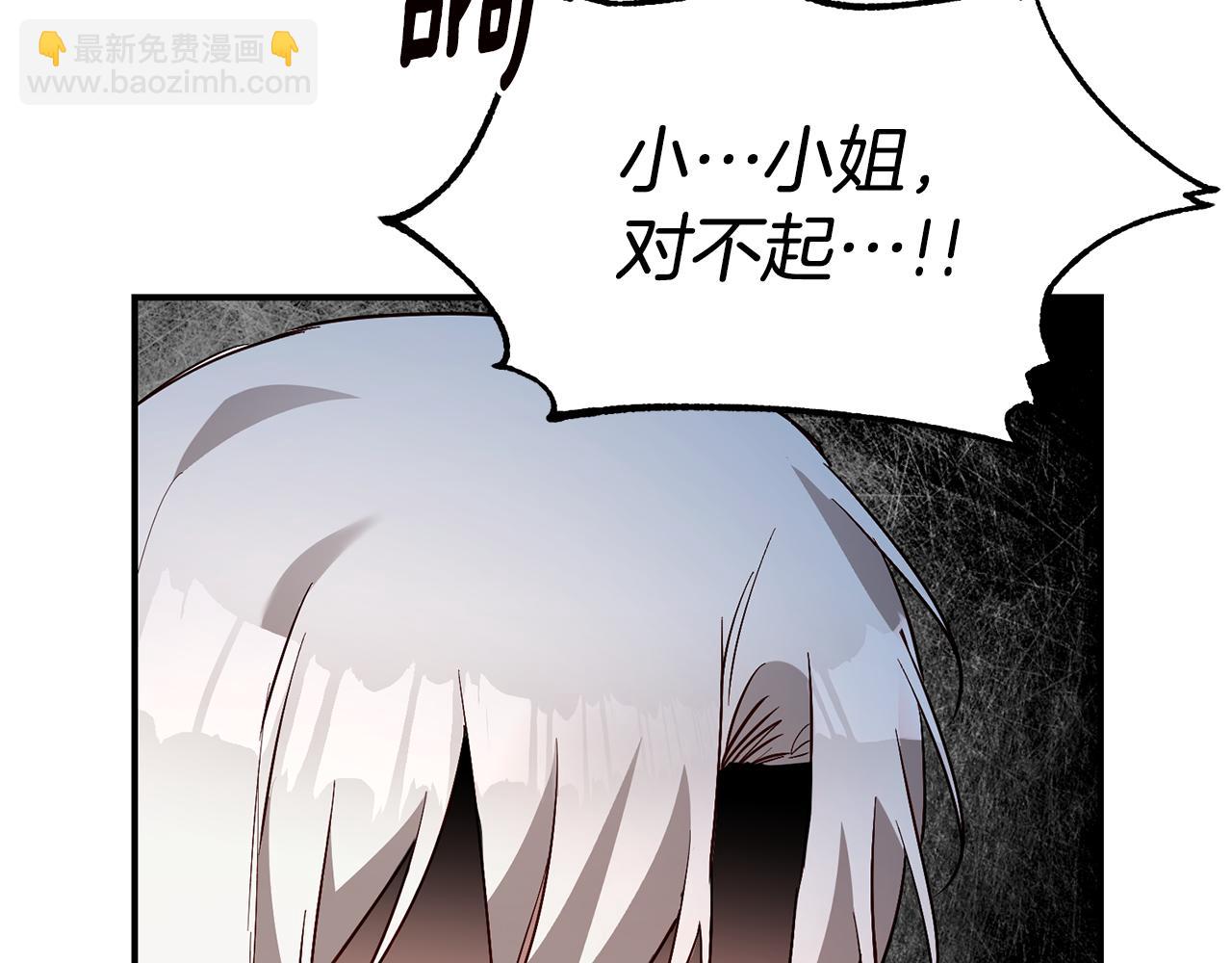 第21话 皇太子的突然邀请175