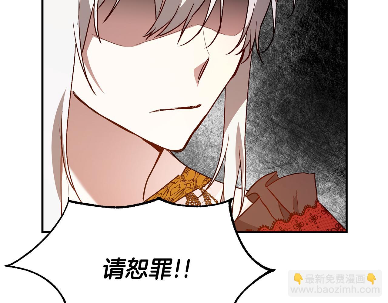 第21话 皇太子的突然邀请176