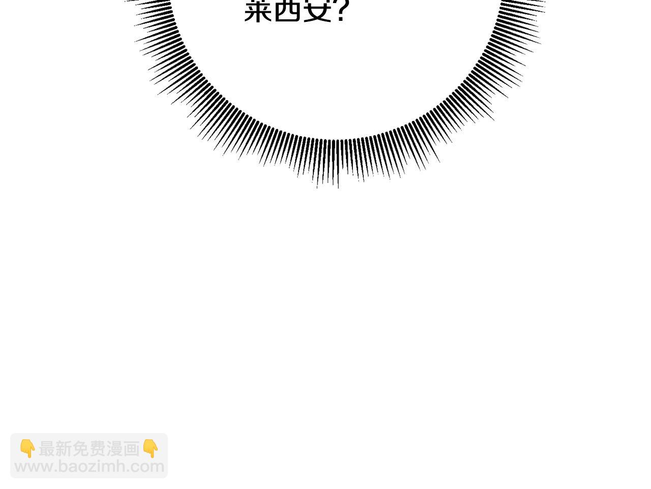 第21话 皇太子的突然邀请185