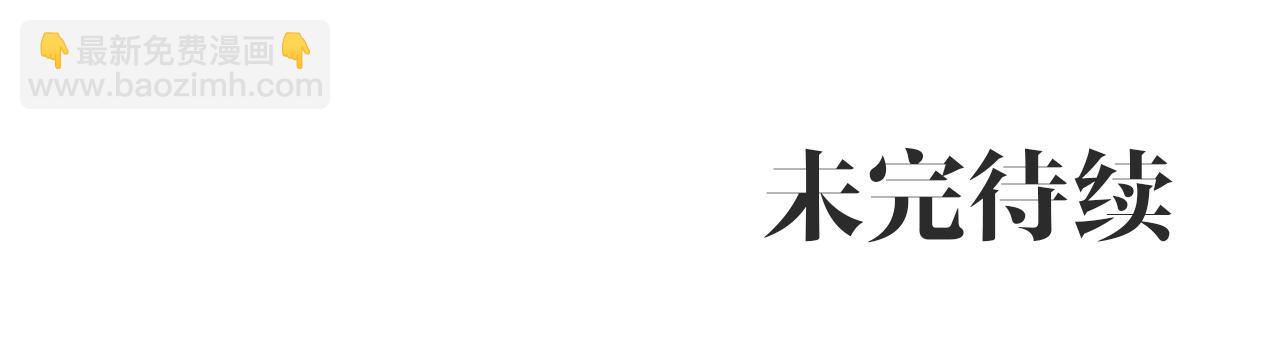 第21话 皇太子的突然邀请186