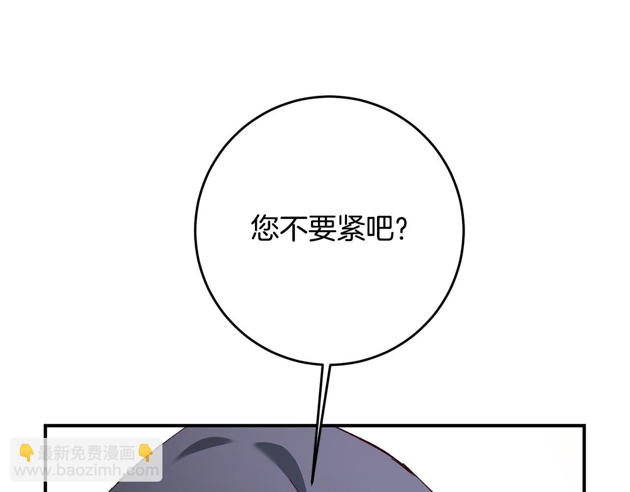第21话 皇太子的突然邀请189