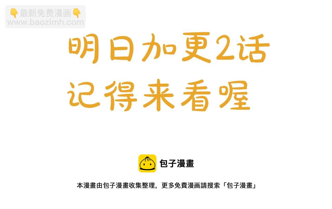 第21话 皇太子的突然邀请198