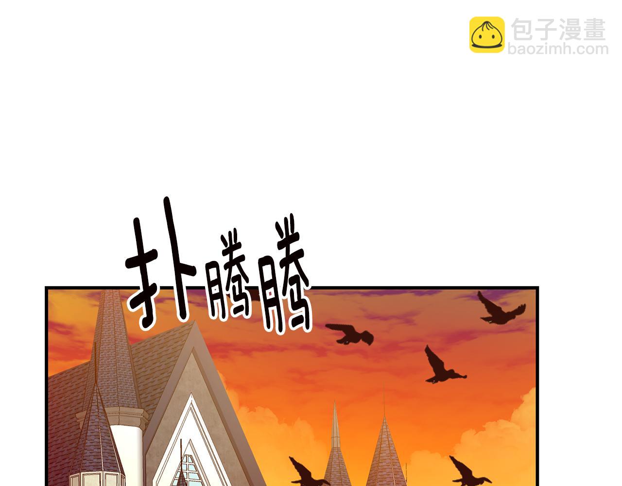 第21话 皇太子的突然邀请21