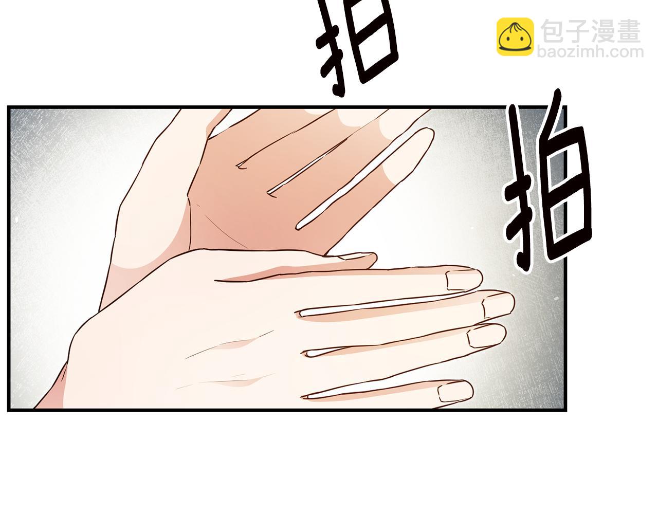 第21话 皇太子的突然邀请23
