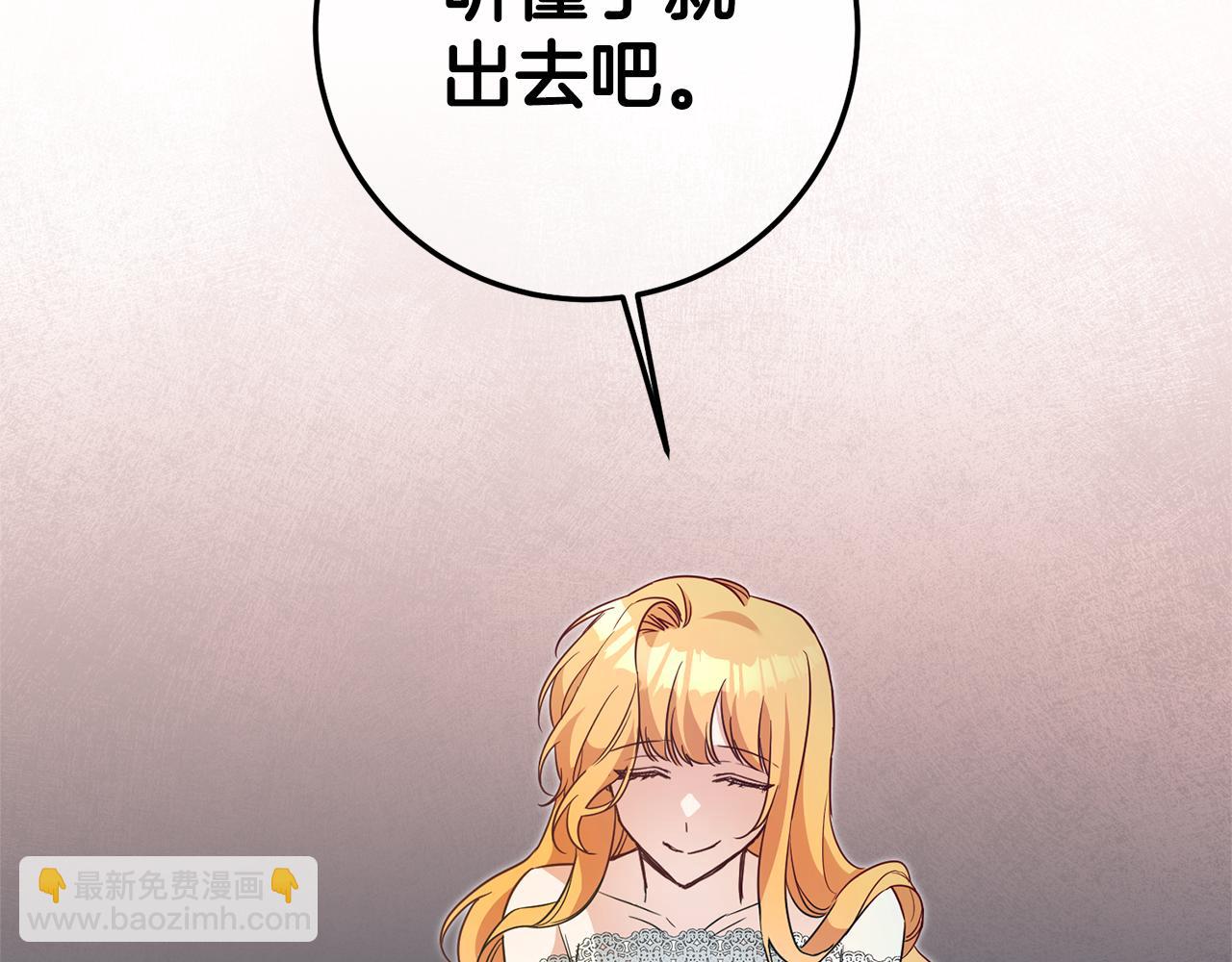 第21话 皇太子的突然邀请38