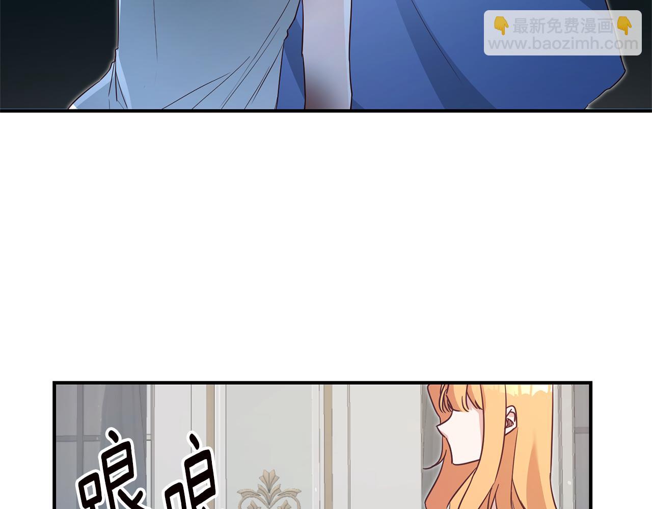 第21话 皇太子的突然邀请40