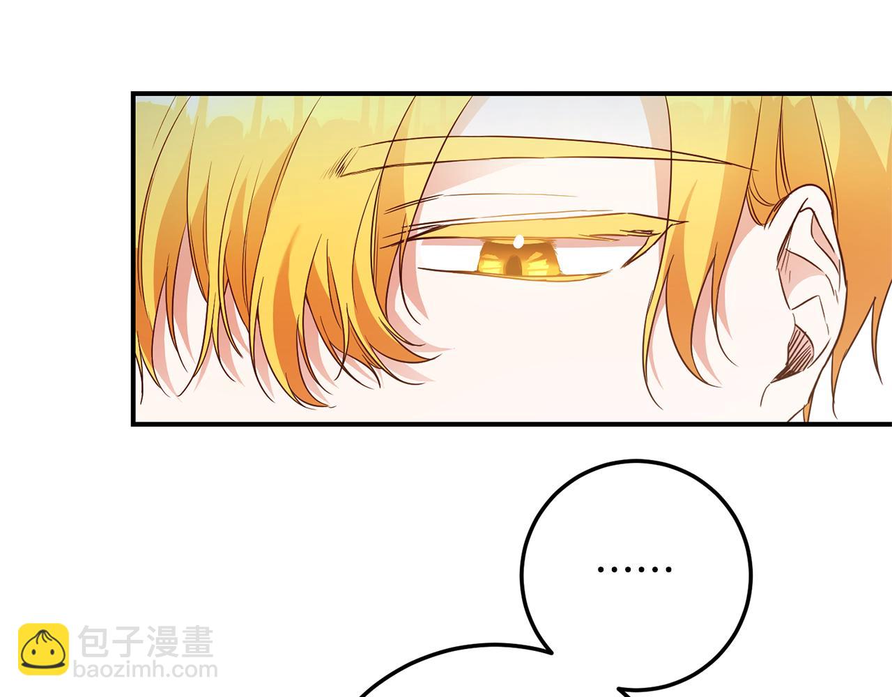 第21话 皇太子的突然邀请64