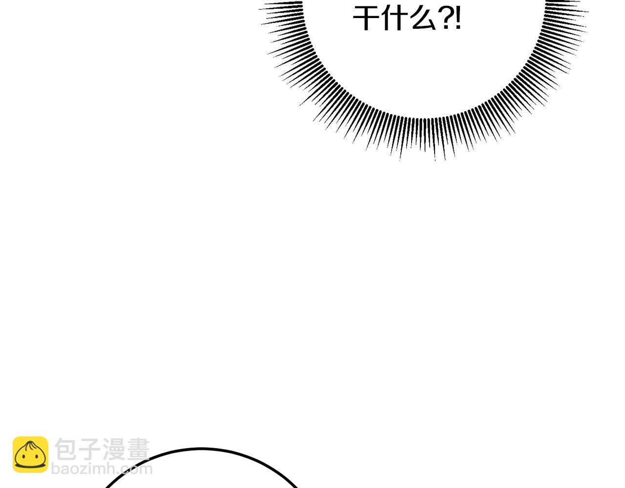 第21话 皇太子的突然邀请69