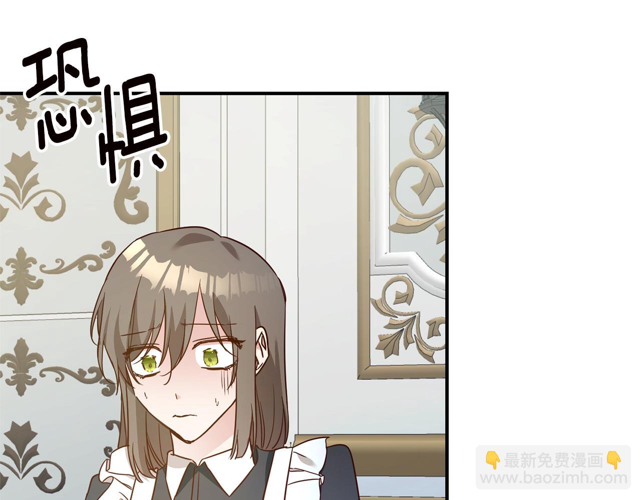 第21话 皇太子的突然邀请7