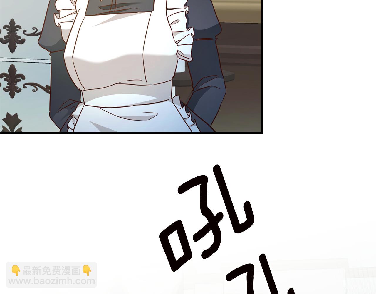 第21话 皇太子的突然邀请8