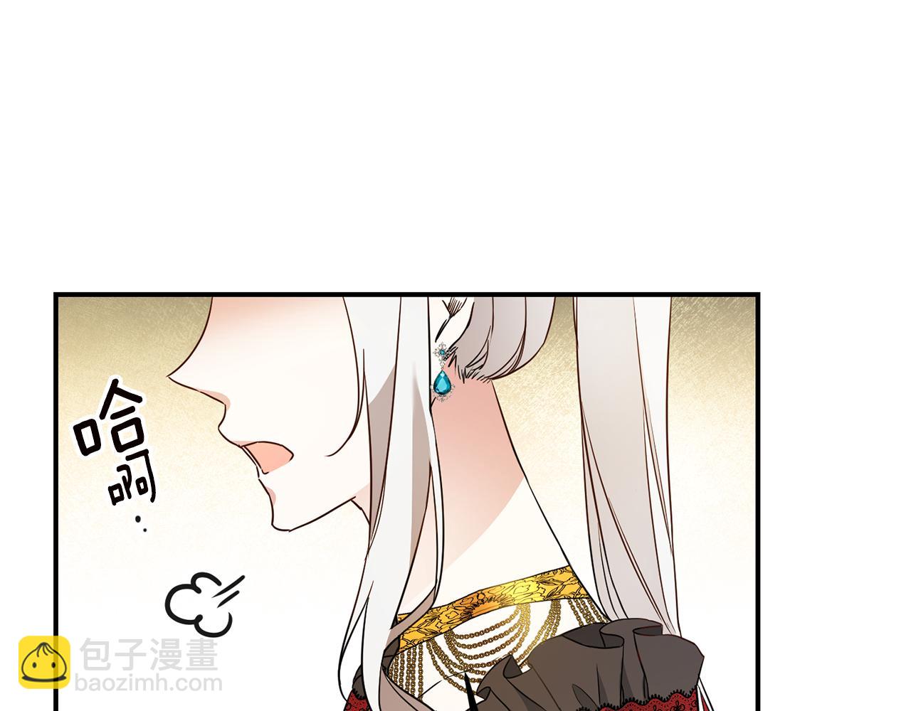 第21话 皇太子的突然邀请85