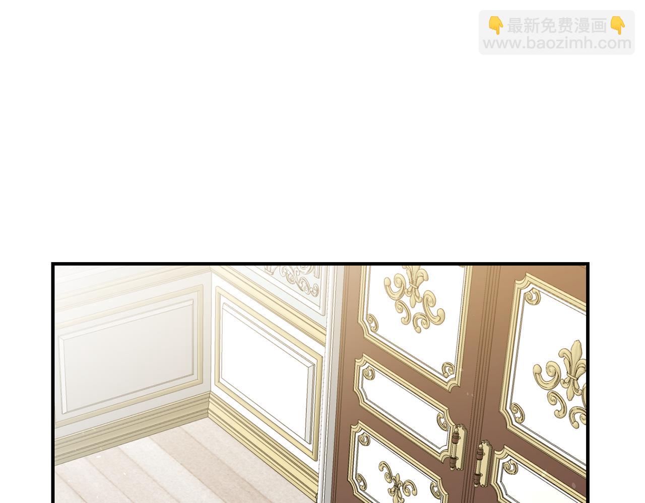 第21话 皇太子的突然邀请87