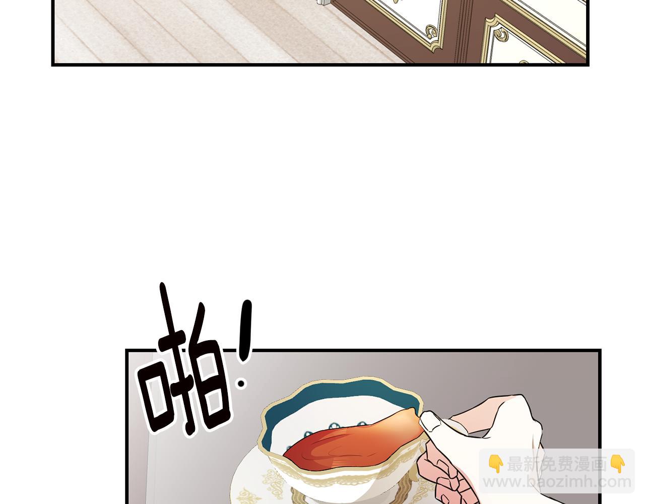 第21话 皇太子的突然邀请88