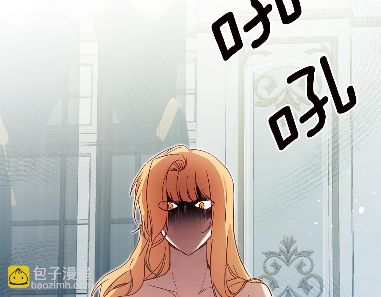 第21话 皇太子的突然邀请9