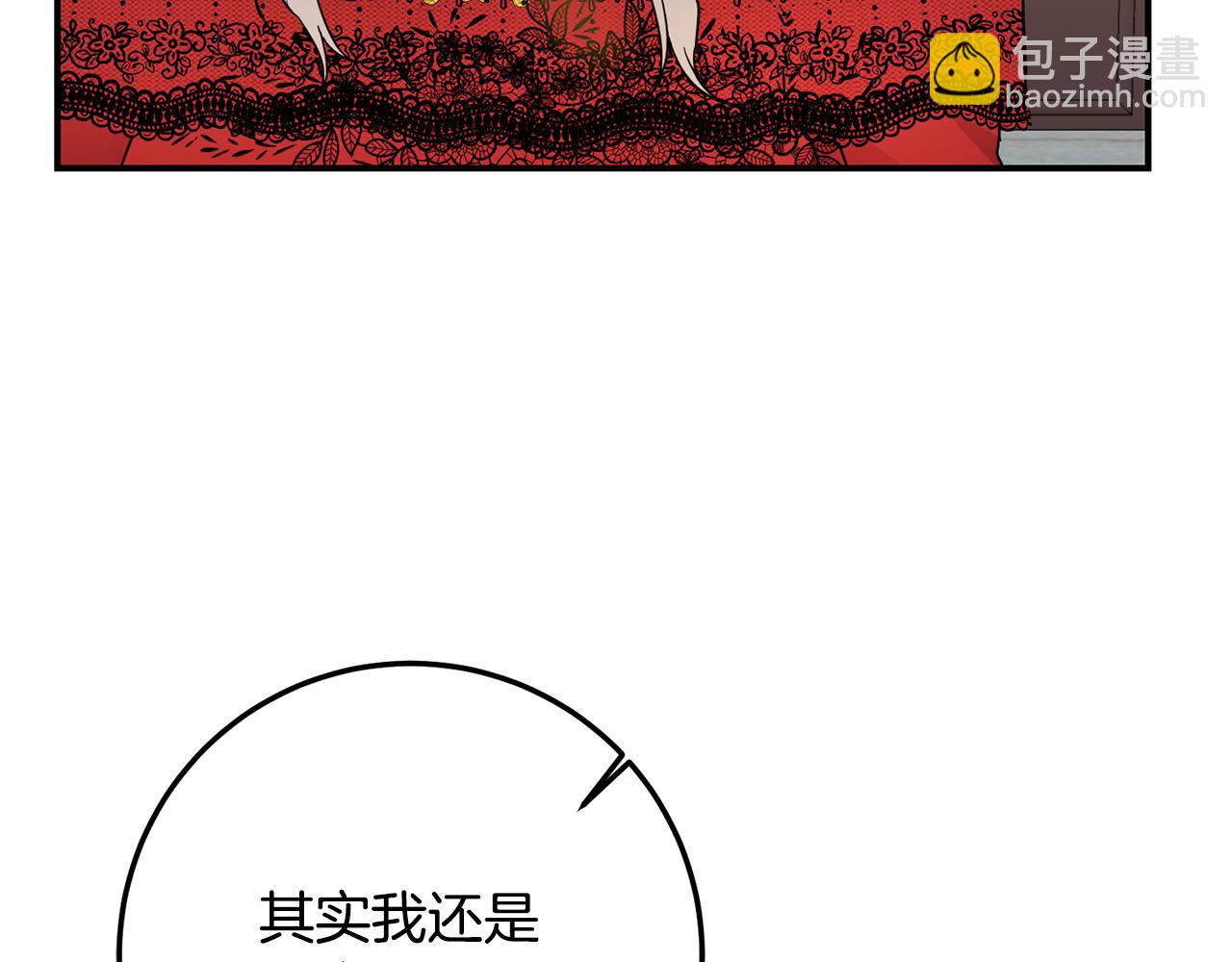 第21话 皇太子的突然邀请92