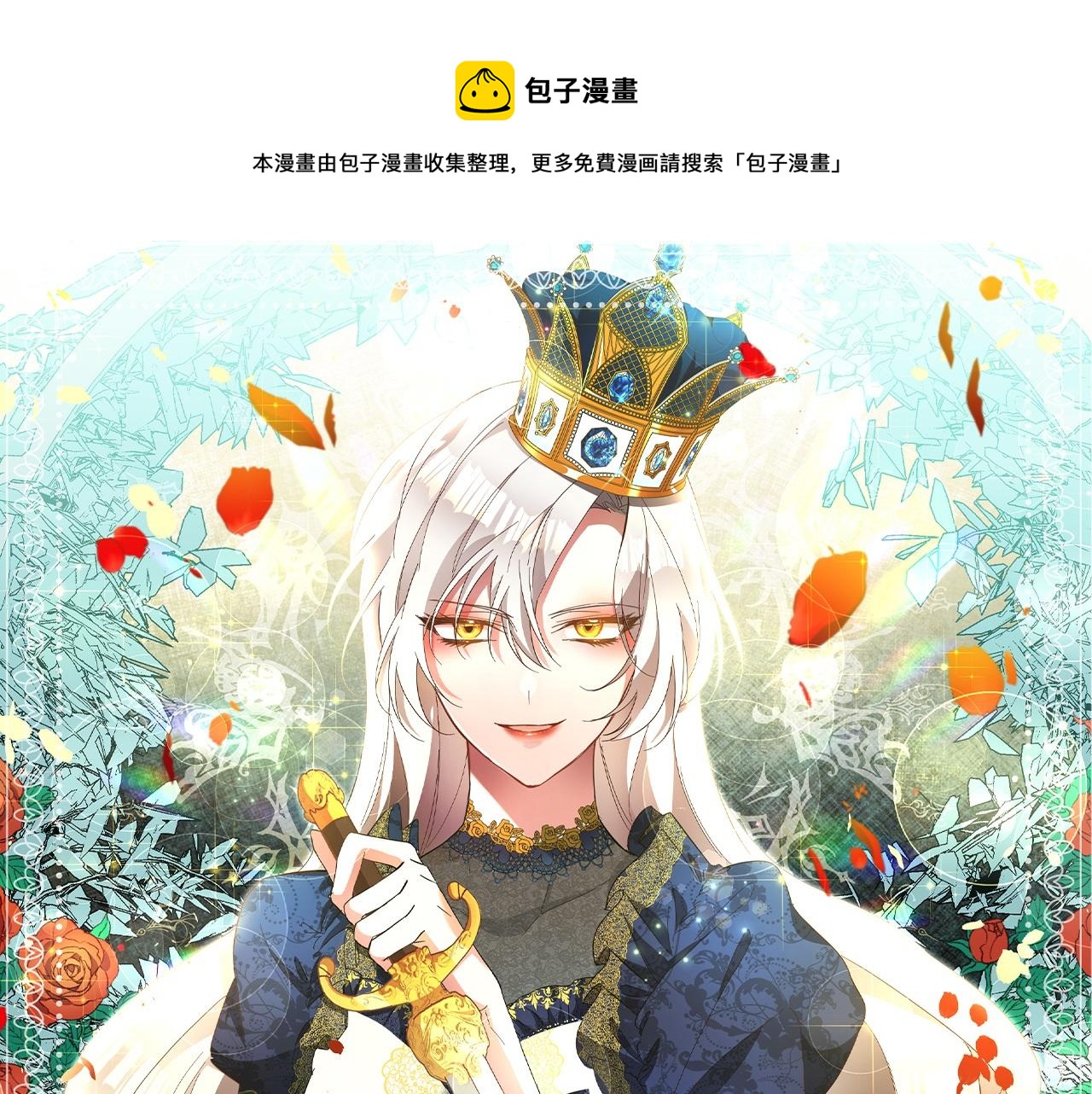 第22话 你是在诱惑我吗？0