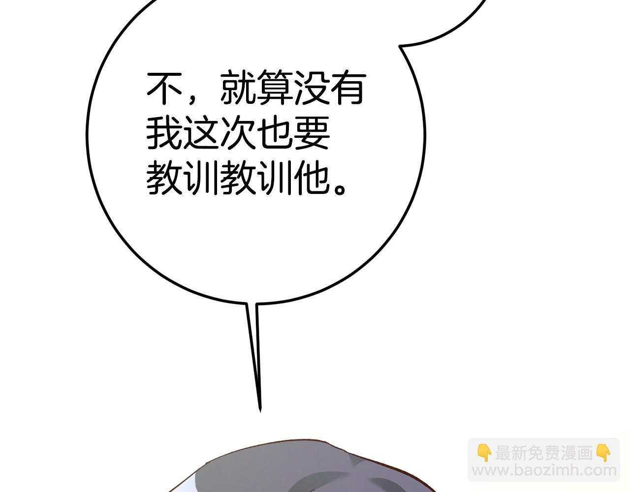 第22话 你是在诱惑我吗？107