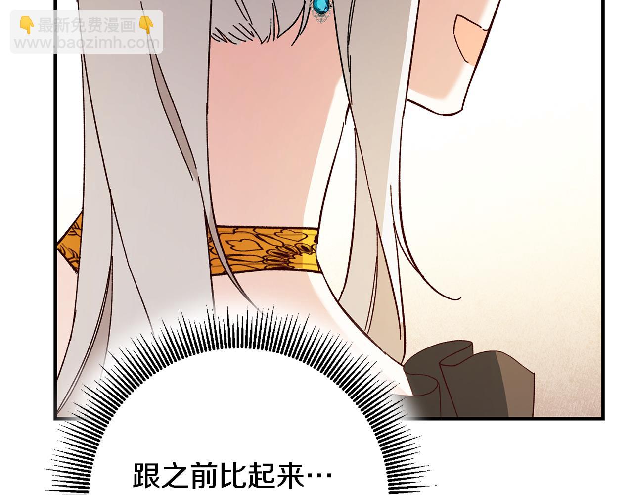 第22话 你是在诱惑我吗？125
