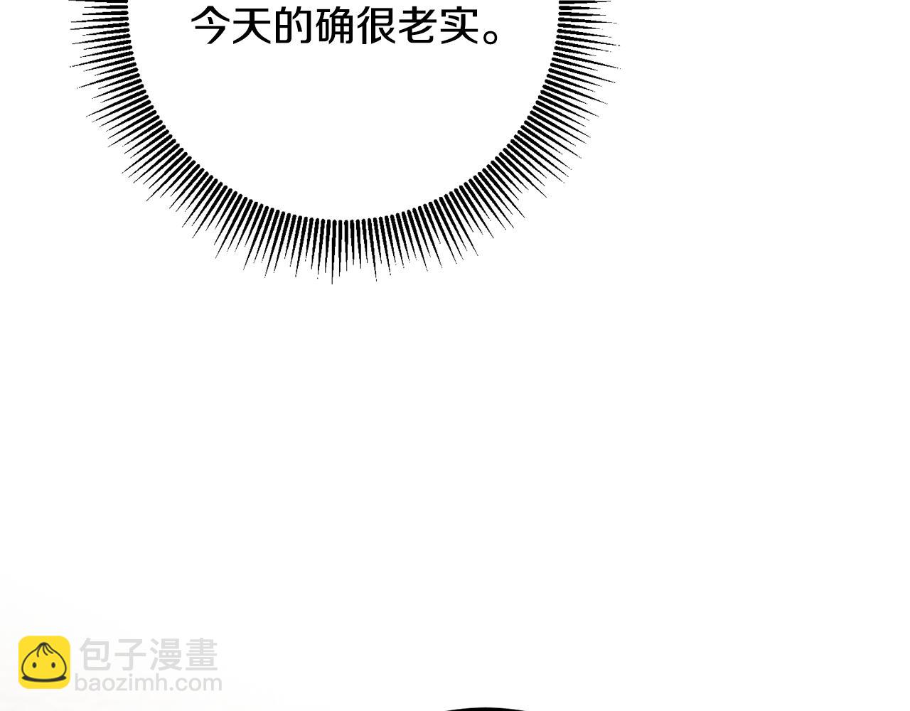 第22话 你是在诱惑我吗？126
