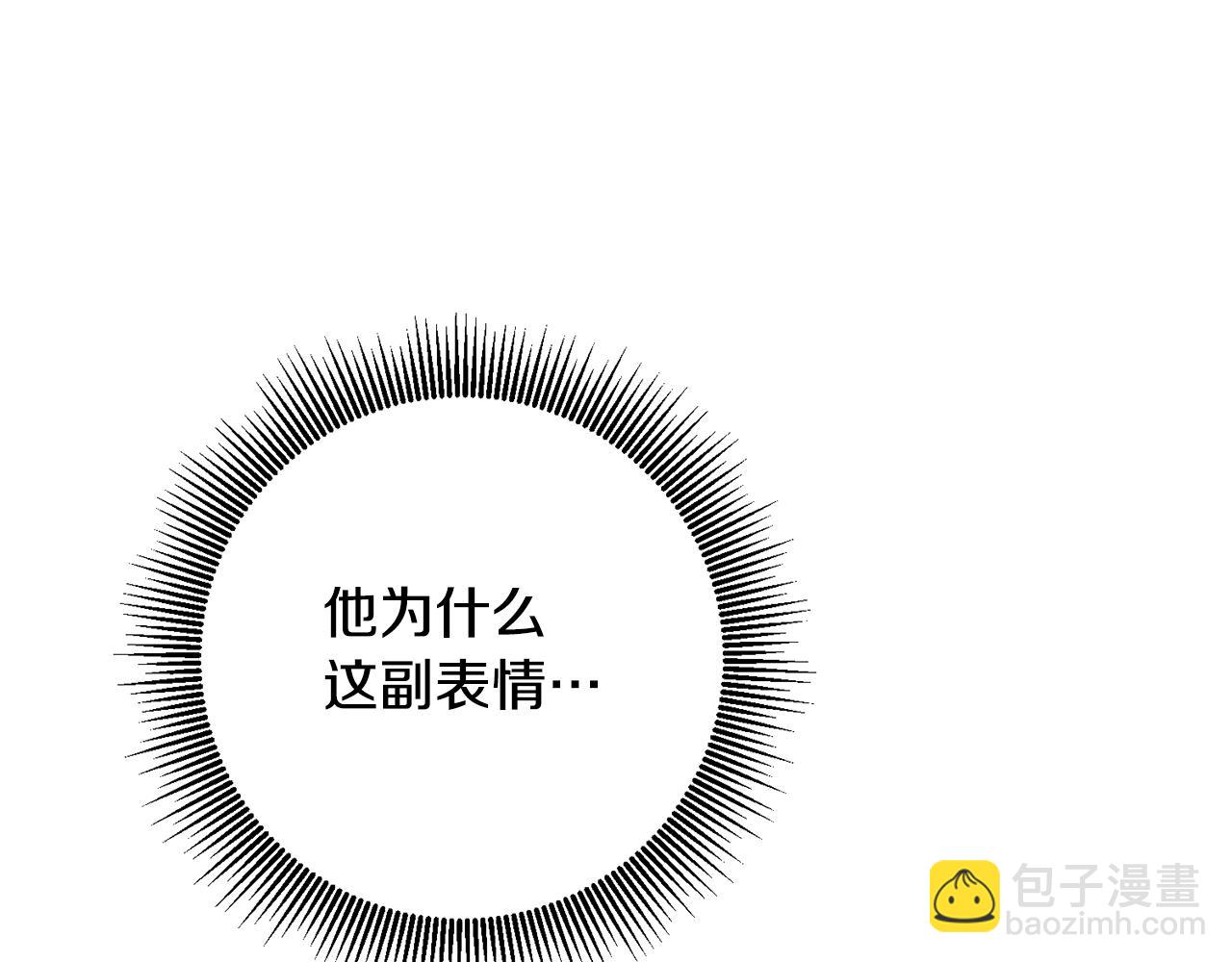 第22话 你是在诱惑我吗？142