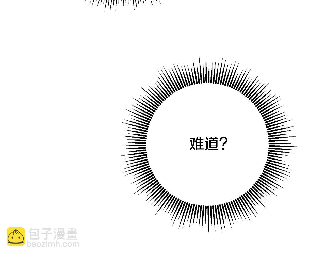 第22话 你是在诱惑我吗？143