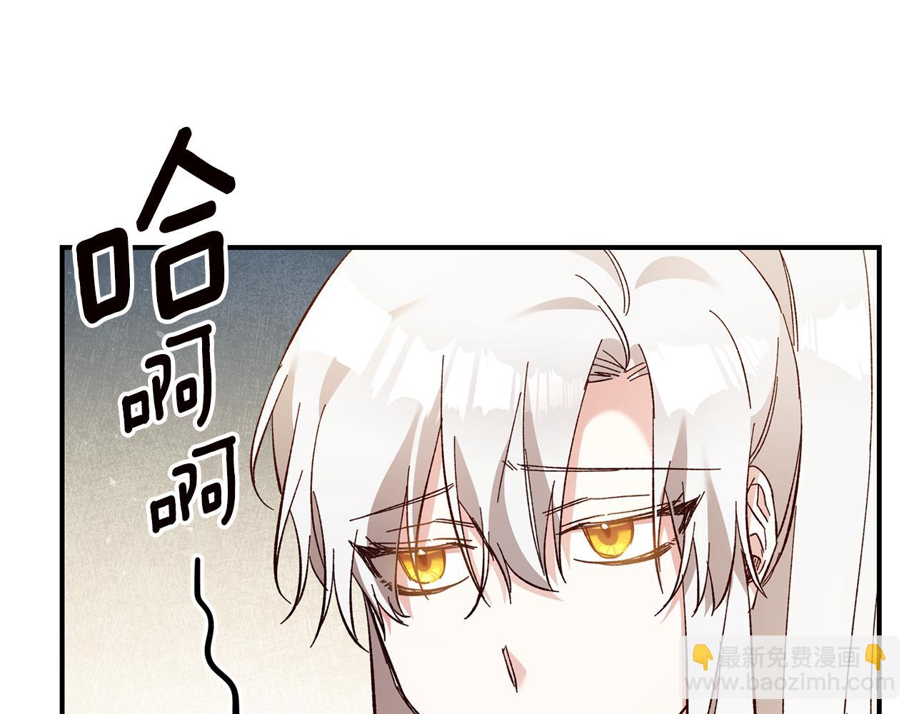 第22话 你是在诱惑我吗？146