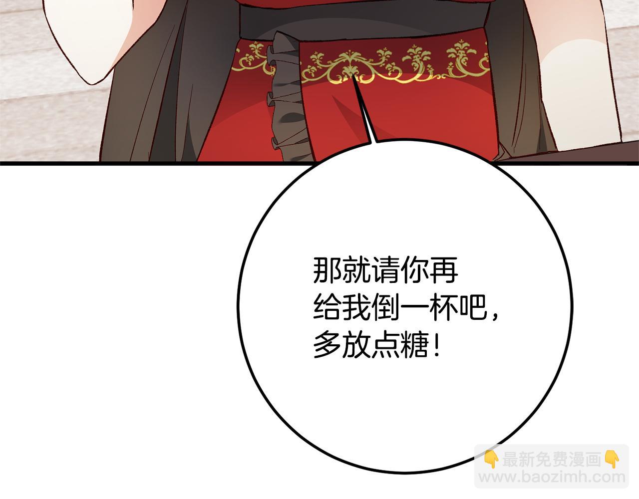 第22话 你是在诱惑我吗？16