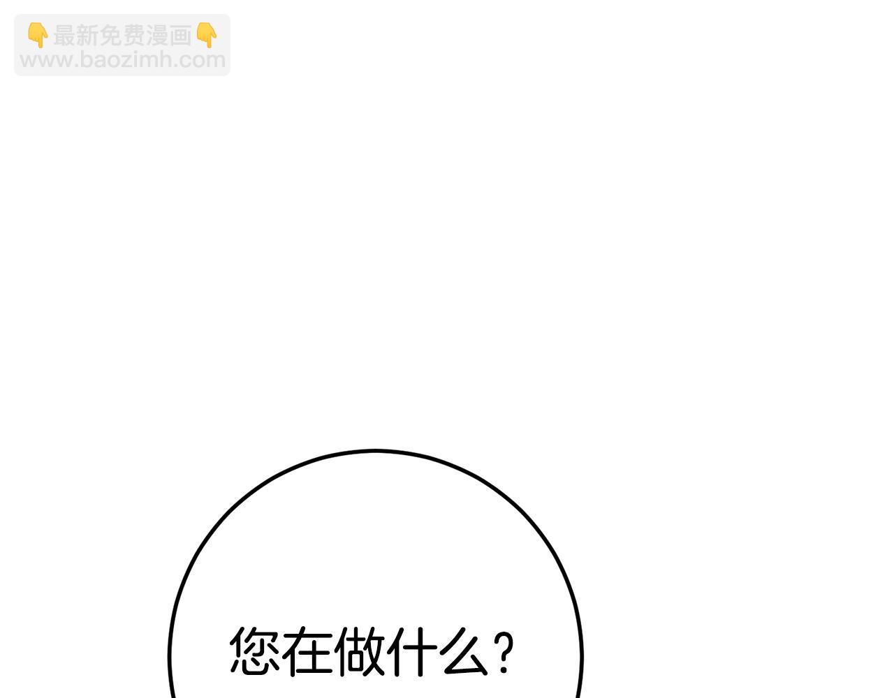 第22话 你是在诱惑我吗？162