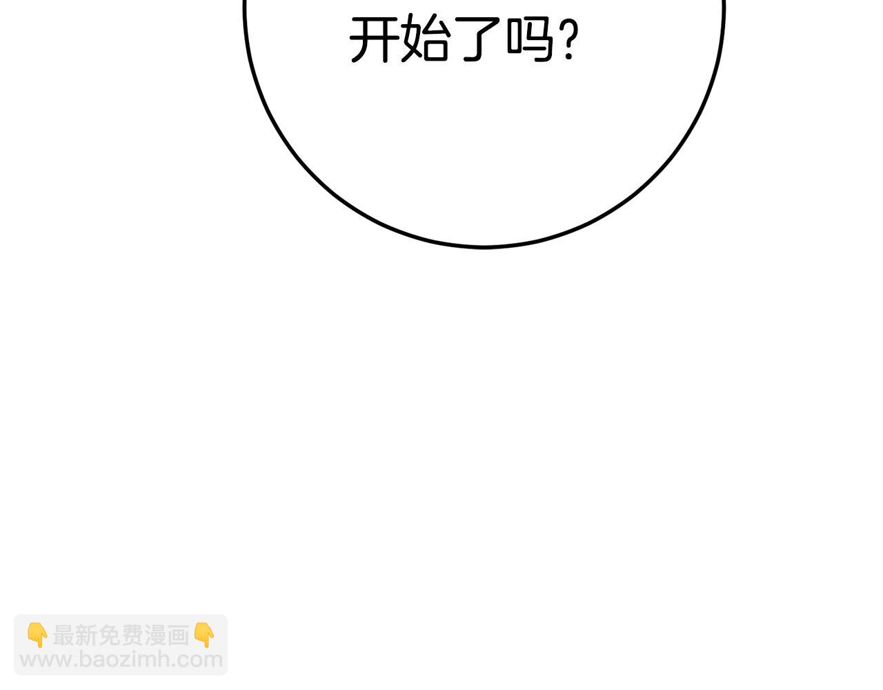第22话 你是在诱惑我吗？169