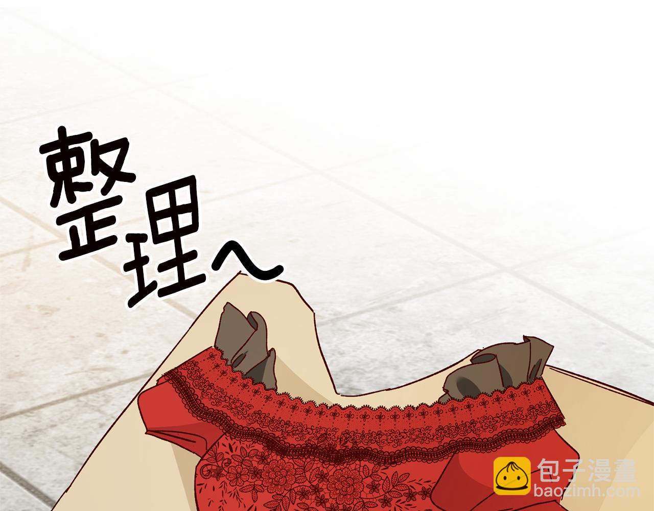 第22话 你是在诱惑我吗？178