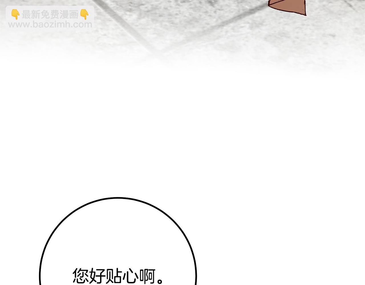 第22话 你是在诱惑我吗？180