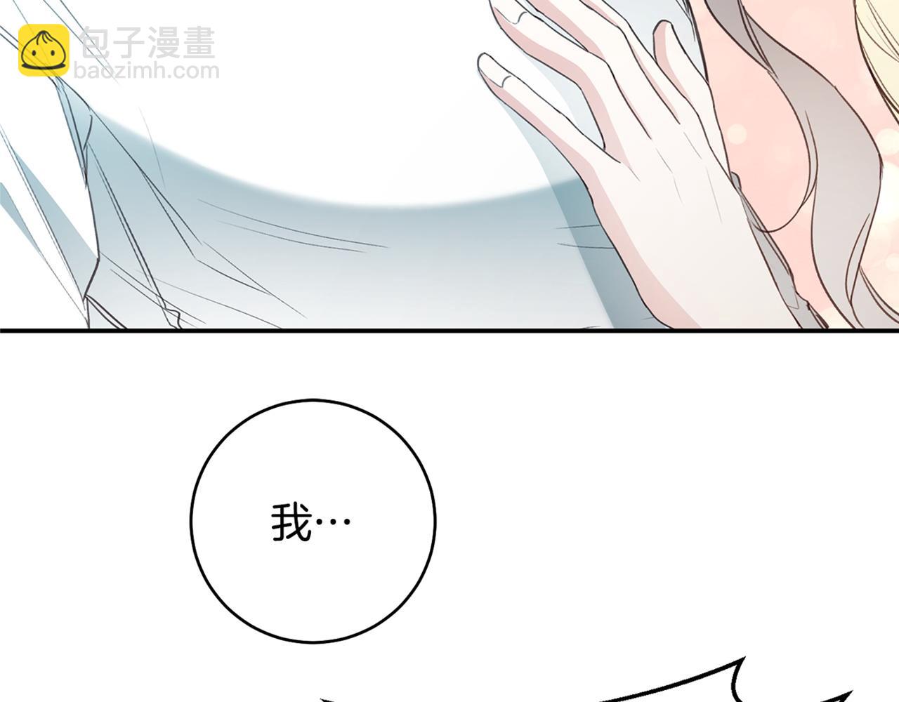 第22话 你是在诱惑我吗？205